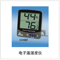 专业温湿度测量仪表-电子温湿度仪